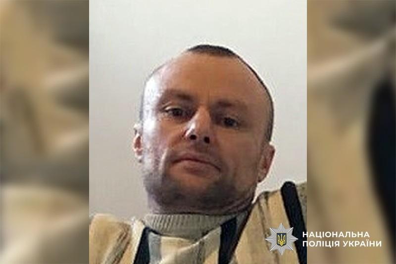 Поліція Полтавщини розшукує зниклого Віталія Луньова