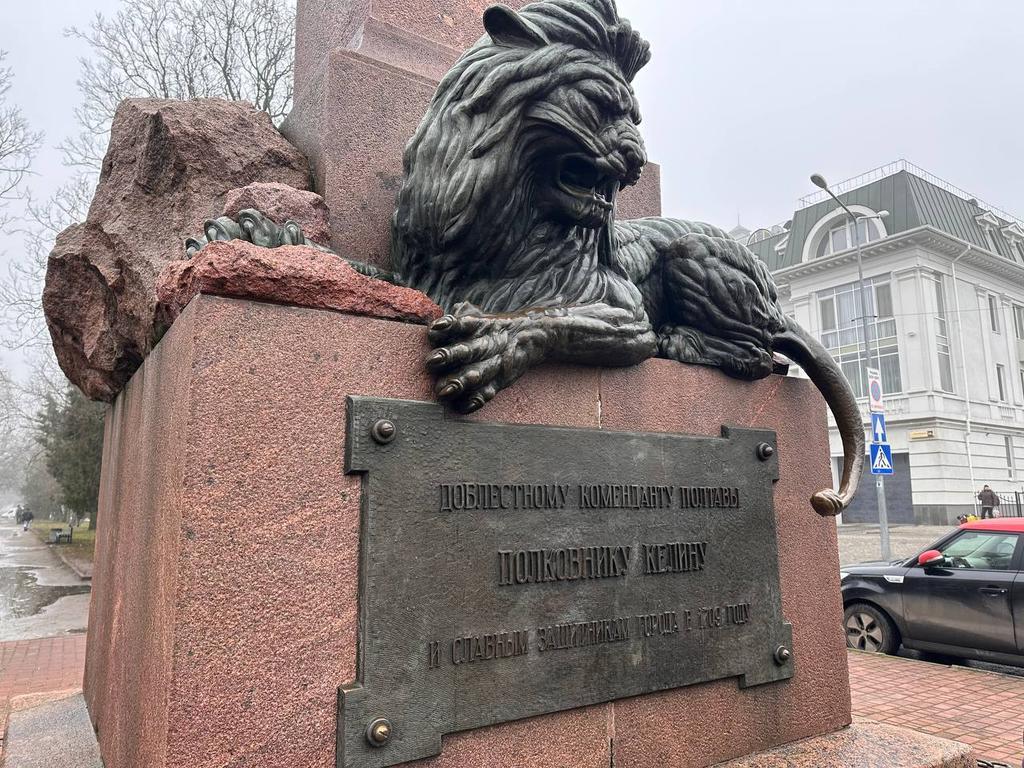 У Полтаві частково демонтують пам’ятник Келіну