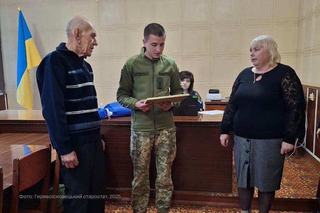 Родині військовослужбовця з Полтавщини передали подяку 
