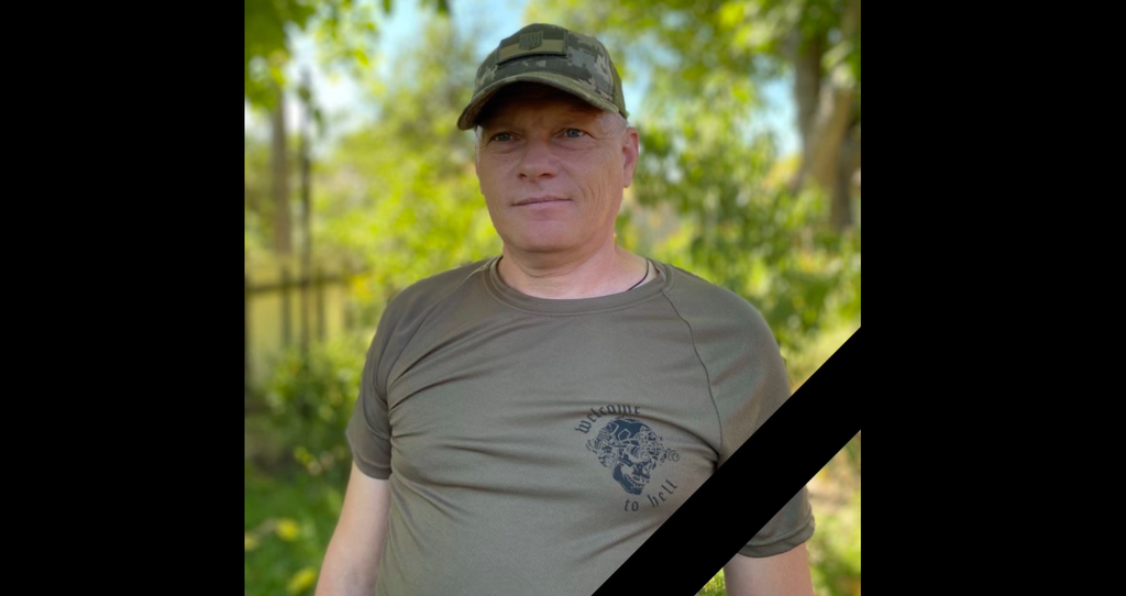 Чорнухинська громада попрощалася із захисником України – Стадніченко Олександром