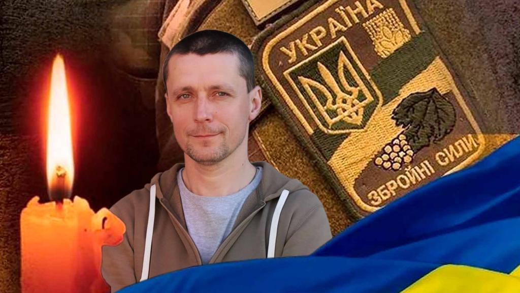 Лубенщина в жалобі: на війні загинув військовослужбовець Андрій Симоненко