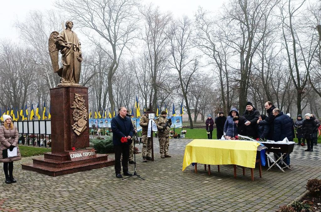 Глобинська громада провела в останню дорогу  захисника України – Сергія Горенка