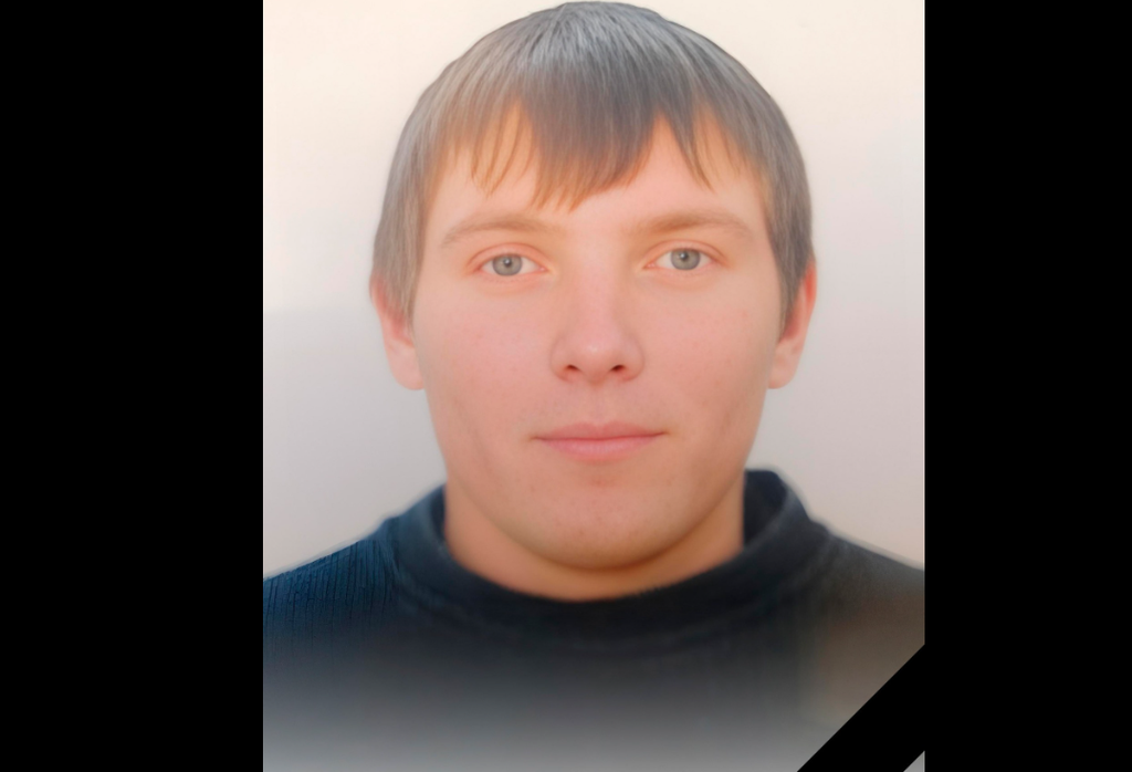 На війні загинув воїн з Оржицької громади