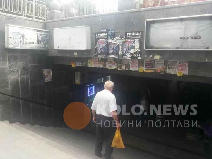 У Полтаві шість підземних переходів, що належать місту – влада їх не ремонтує