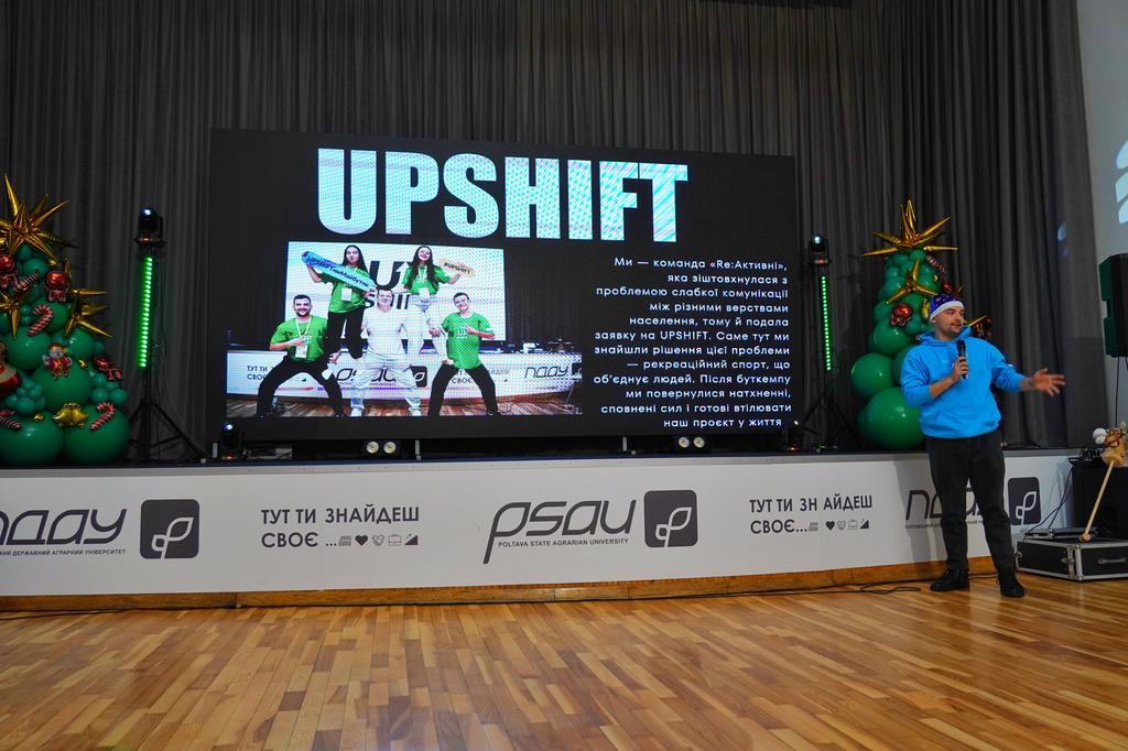 Як молодь змінює громади: у Полтаві підбили підсумки проєкту UPSHIFT