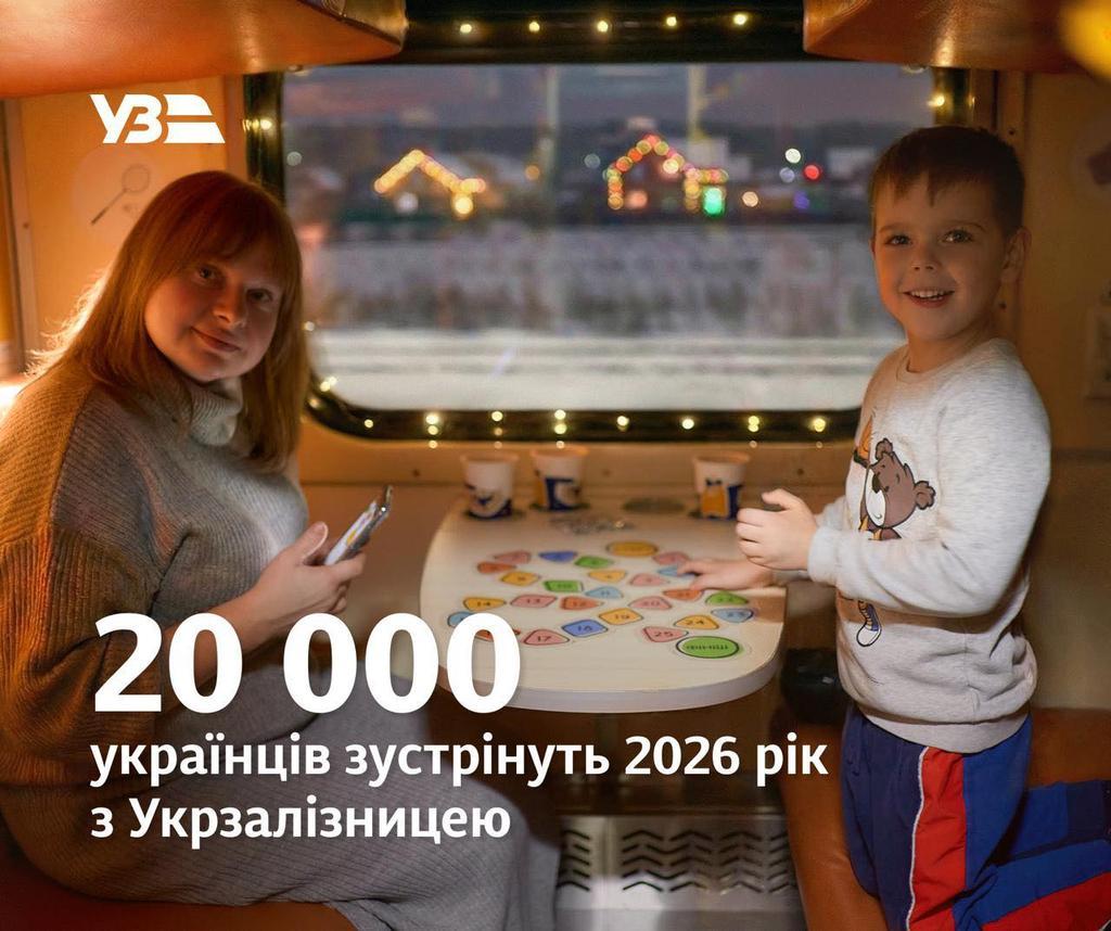У новорічну ніч Укрзалізниця перевезла 12 тисяч пасажирів
