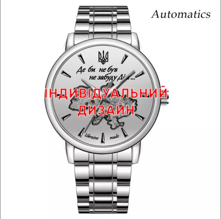 5 причин замовити класичний годинник із персональним дизайном