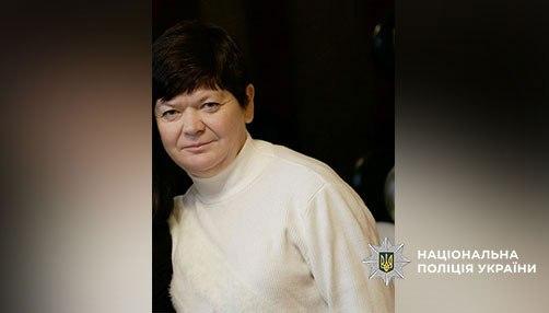 На Полтавщині безвісти зникла Галина Хохуля: поліція оголосила розшук