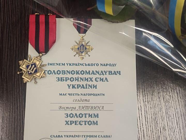 Матері зниклого безвісти воїна з Полтавщини вручили державну відзнаку
