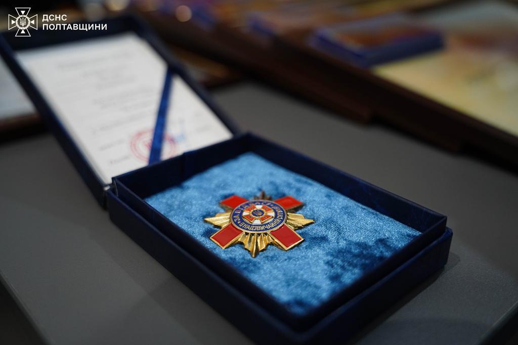 Полтавських рятувальників нагородили державними відзнаками