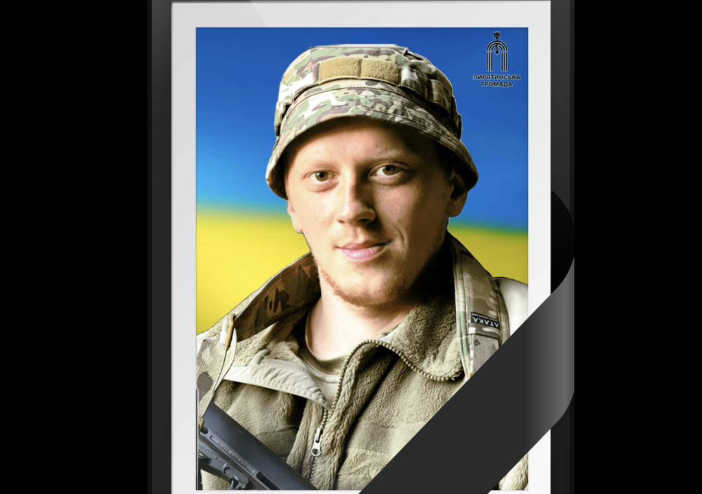 Внаслідок артобстрілу на Донеччині загинув воїн Аркадій Запара