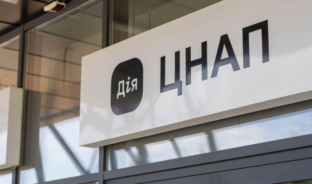 ЦНАПи не повідомлятимуть поліцію про «ухилянтів»: у Полтавській міськраді спростували чутки