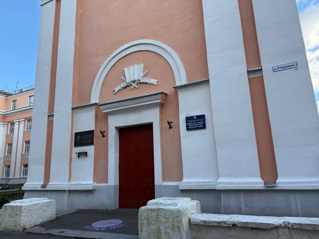 Полтавські школярі не переходять на дистанційне навчання