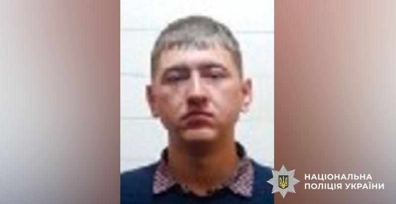 Поліція Полтавщини розшукує 33-річного чоловіка, підозрюваного у грабежі
