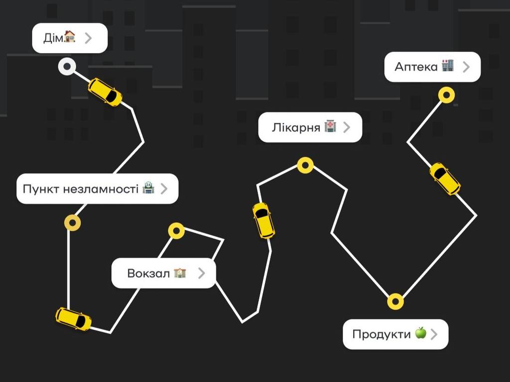 Таксі Uklon працюватиме у Полтаві та Кременчуці цілодобово 
