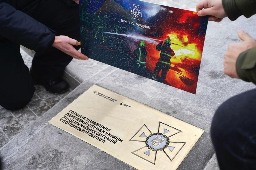 У Полтаві відкрили пам'ятний знак на честь ДСНС