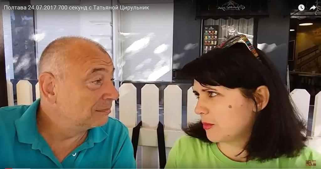 Підсумки полтавського тижня очима журналістів за 24 липня 2017 року. ВІДЕО