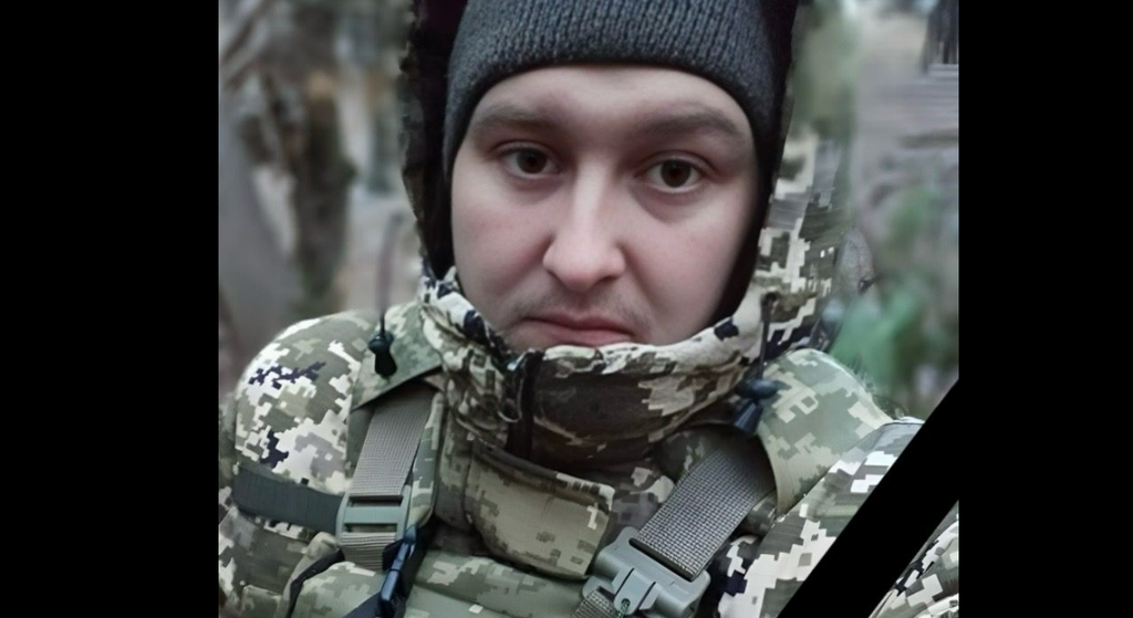 Залишилися вагітна дружина: на війні загинув воїн з Полтавщини Юрій Шкода
