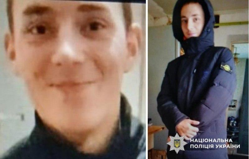 Увага, розшук! У Полтаві безвісти зник 19-річний Даніїл Ташев