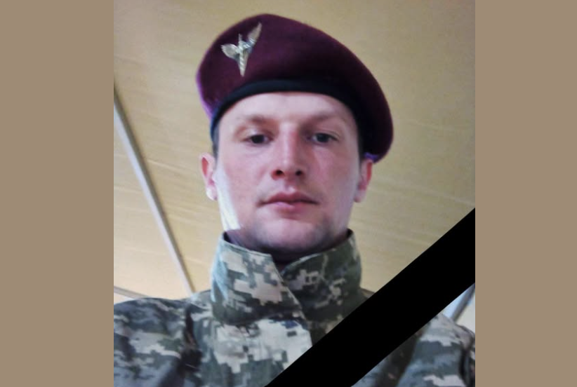 ДНК-експертиза підтвердила загибель воїна з Полтавщини