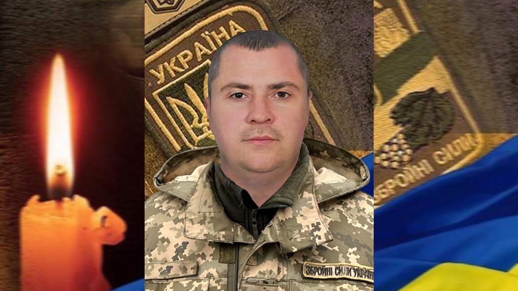 На війні загинув оператор БпЛА з Лубенської громади Олександр Осін