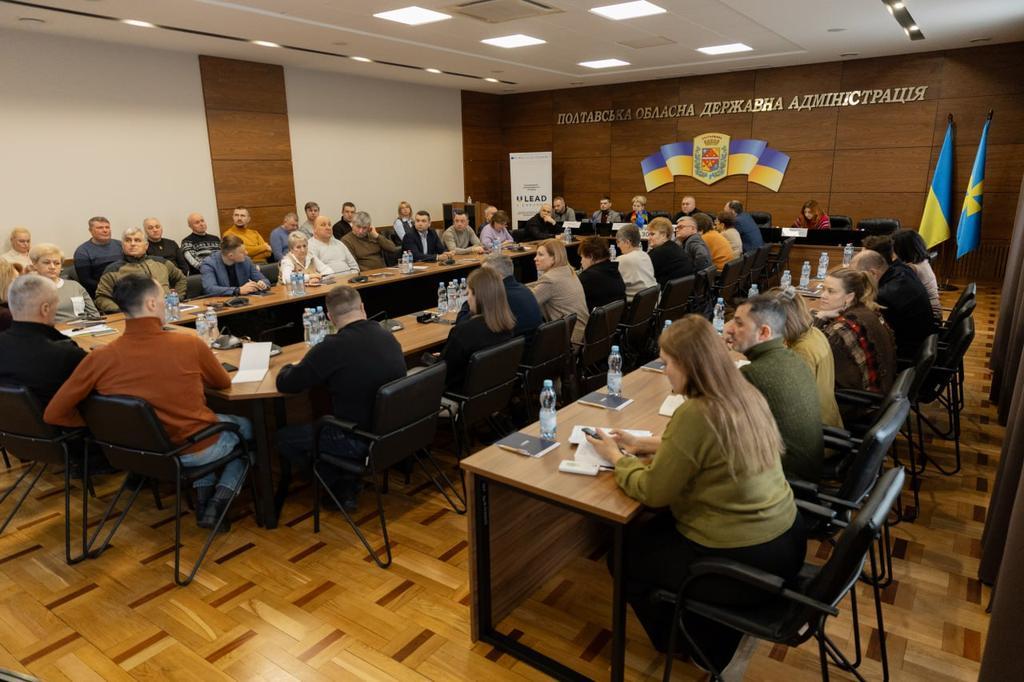 Голова Полтавської ОВА зустрівся з регіональним офісом «U-LEAD з Європою»