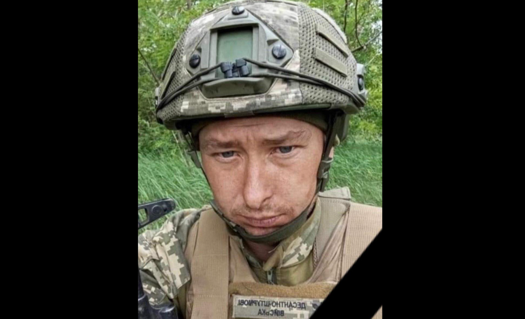 На війні загинув військовий з Полтавщини – Дмитро Котов
