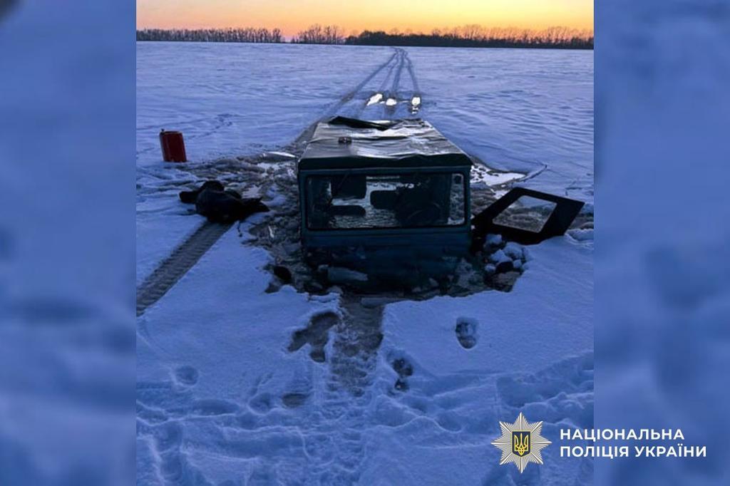 У Шишацькій громаді автівка провалилися під кригу