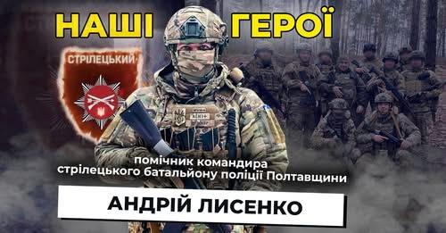 5 кульових поранень і бажання жити: історія майора поліції з Полтавщини