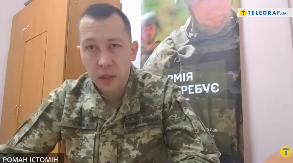 Речник Полтавського ТЦК про те, чому відео з бодікамер військовослужбовців не потрапляють в мережу