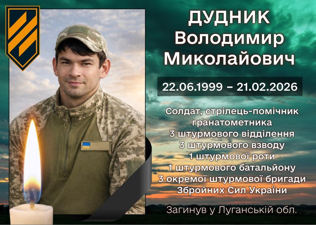 На фронті загинув бойовик медик з Полтавщини