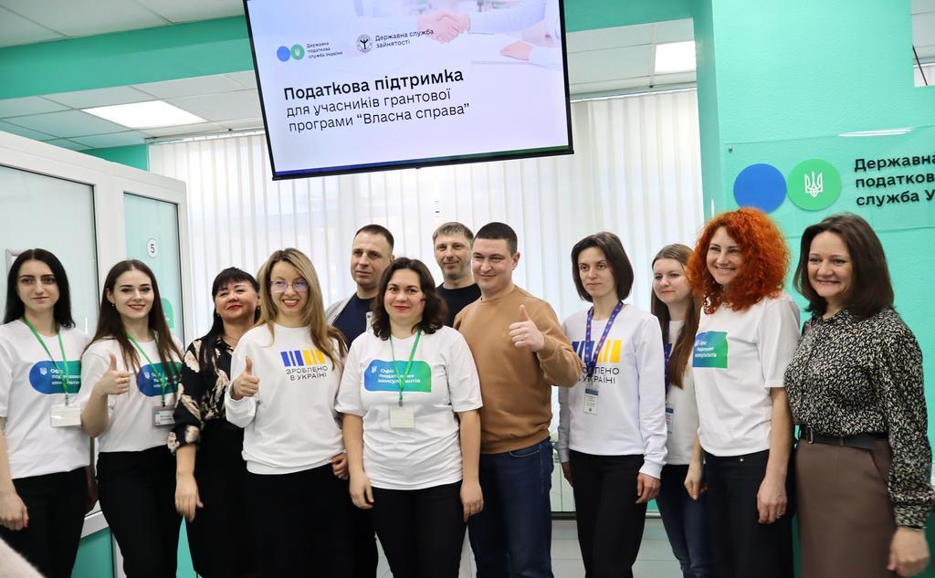 Податкова та Центр зайнятості Полтавщини пропонують підтримку бізнесу