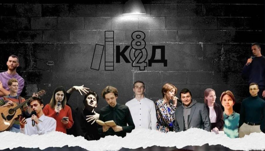 Сучасна поезія й класика Шевченка: у Полтаві відбудеться творчий поетичний вечір