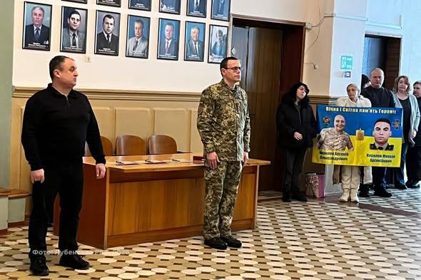 У Лубнах передали нагороди родинам загиблих захисників