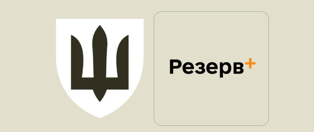 Відстрочка для багатодітних: тепер незалежно від кількості шлюбів