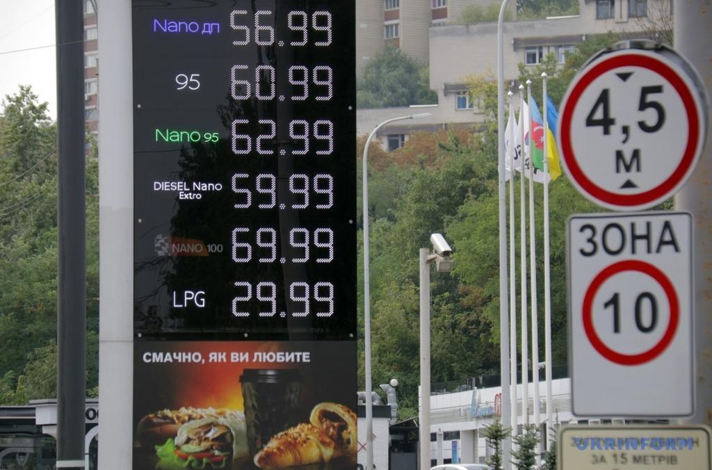 Стрибок цін на пальне: Полтавська облрада вимагає реакції Антимонопольного комітету