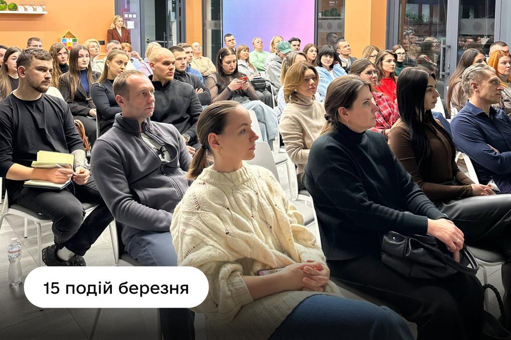 15 подій в березні від Дія.Бізнес