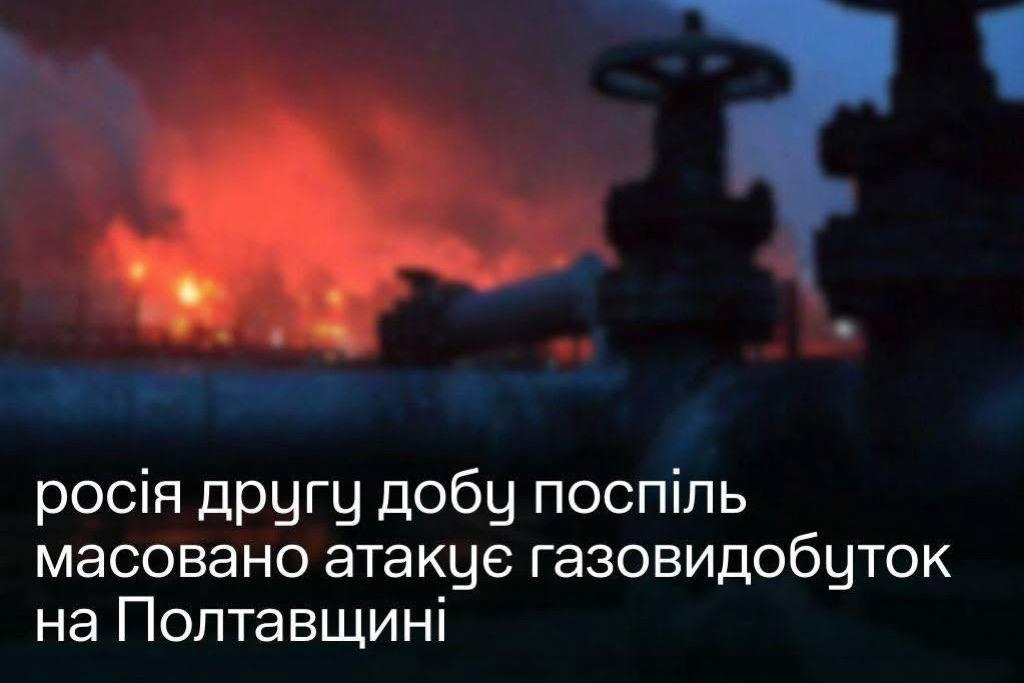 Ворог удруге за добу атакував Миргородщину