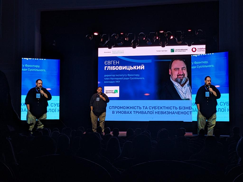 Євген Глібовицький: "Українське суспільство працює в форматі рятування"