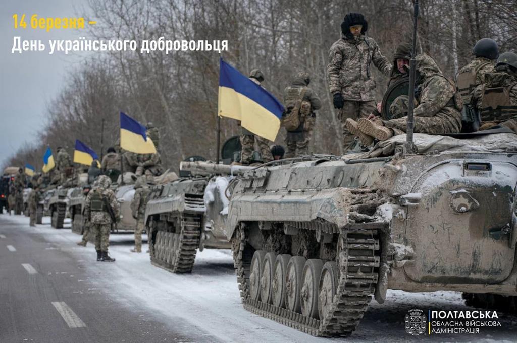 Звернення Віталія Дяківнича з нагоди Дня українського добровольця