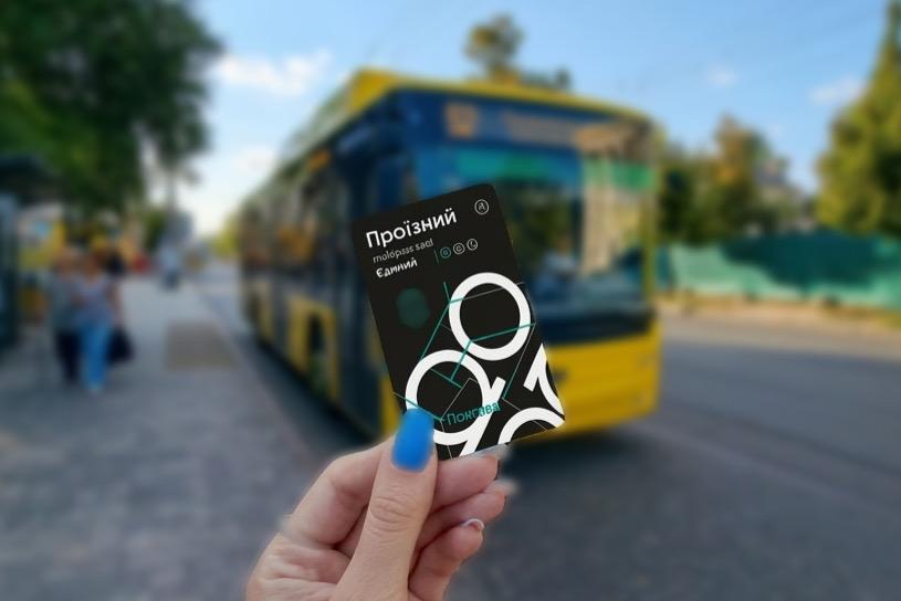 У Полтаві картку «Проїзний єдиний» запустили без погодження міськради: що буде далі?
