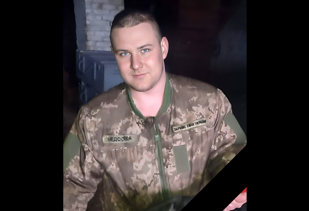 В Оржицькій селищній раді повідомили про загибель на війні воїна Анатолія Недосіки