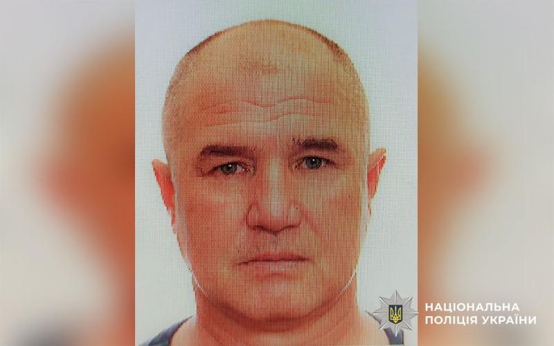 Поліція Полтавщини розшукує Олексія Собяніна