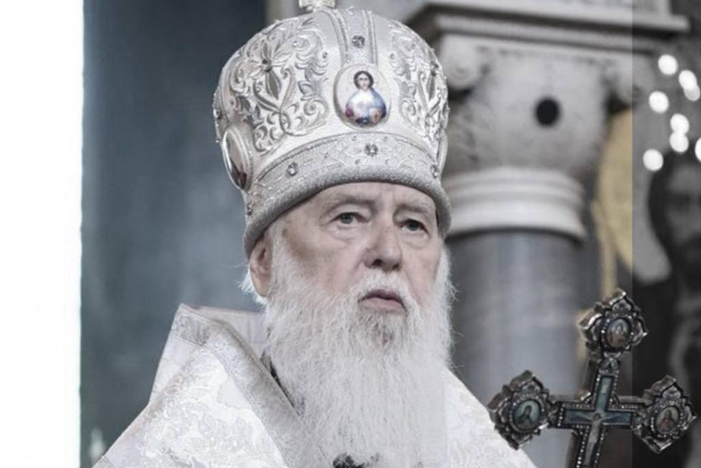Помер Патріарх Філарет