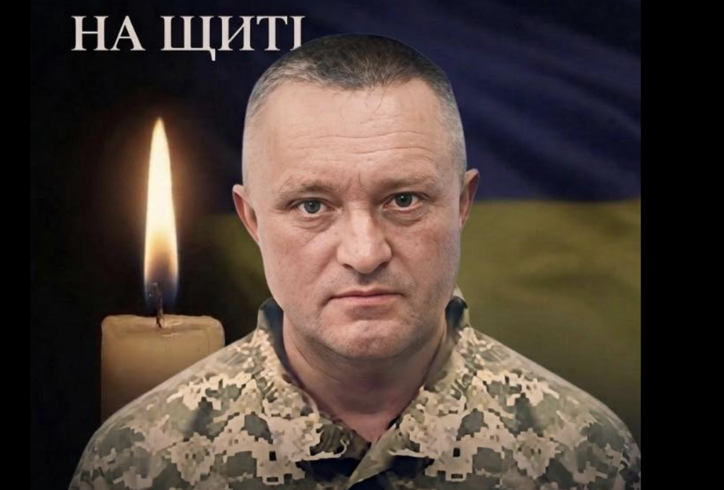 На Полтавщині попрощаються із загиблим Захисником Леонідом Брагою