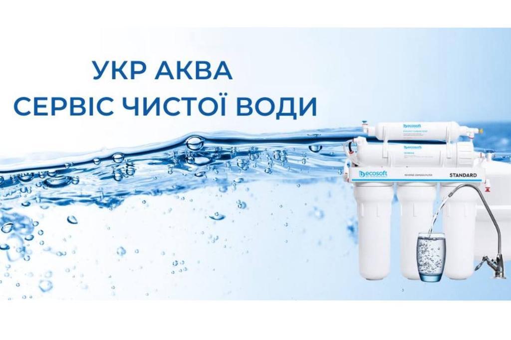 Що необхідно знати про комерційні системи зворотного осмосу