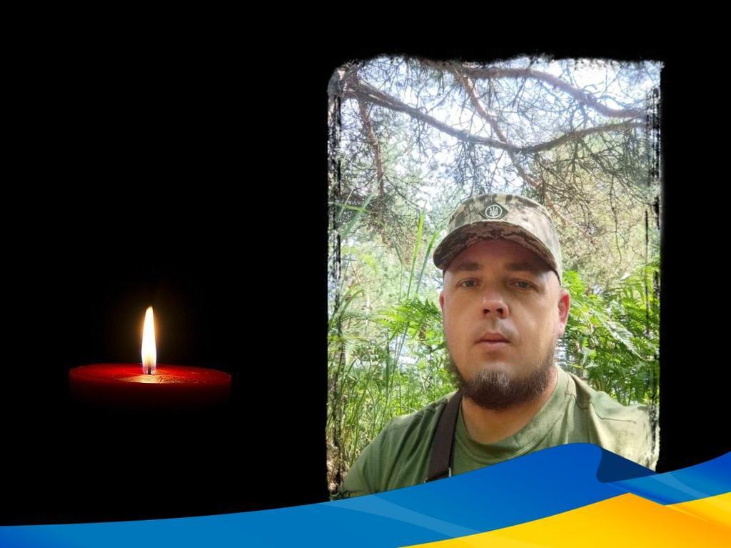 ДНК-експертиза підтвердила загибель воїна з Миргородської громади