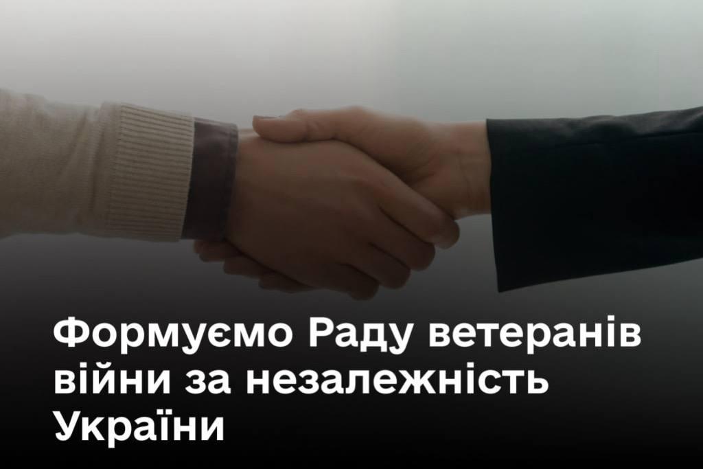 Ветерани та ветеранки Полтавщини обиратимуть представника від області у Раду ветеранів