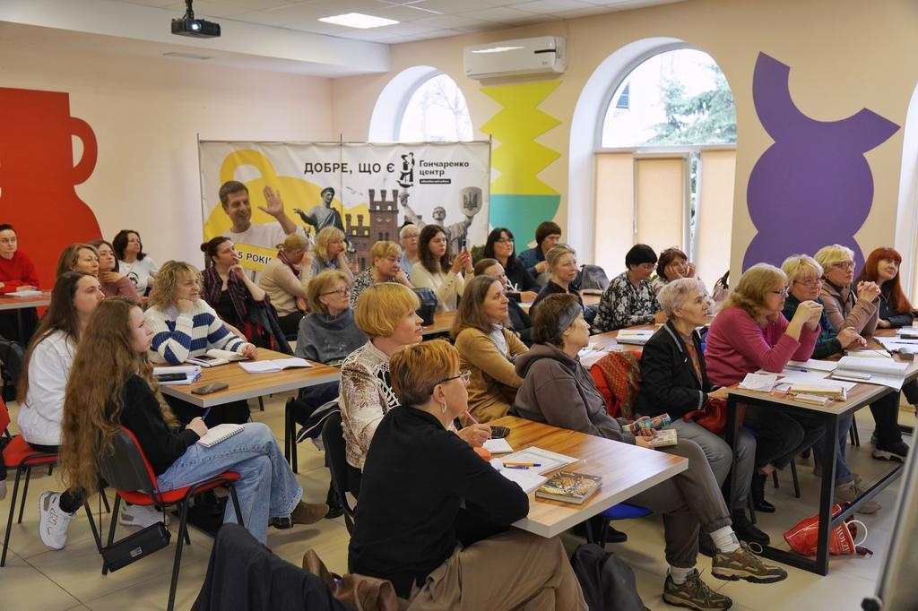 Англійська для всіх: у полтавському «Гончаренко центр» безкоштовно вивчають іноземні мови