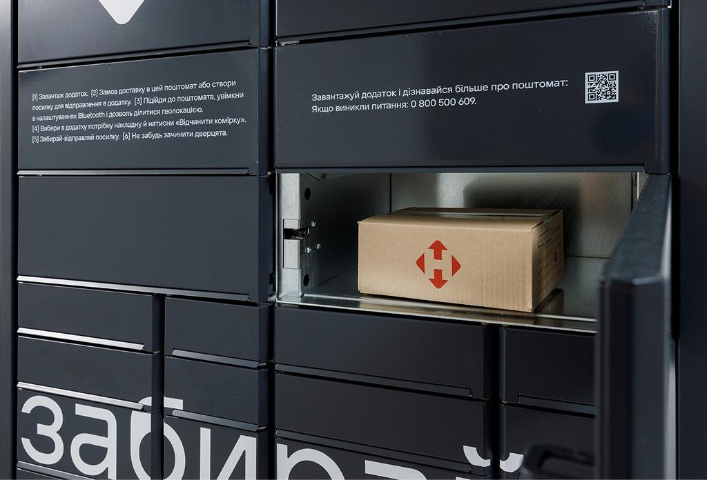 «Нова пошта» підвищує тарифи з 13 квітня: що зміниться